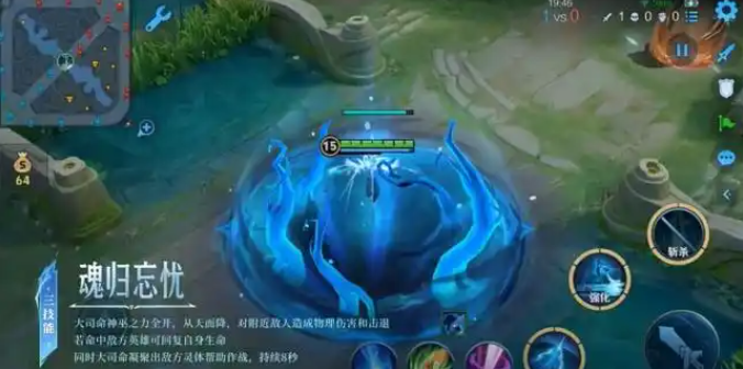 王者荣耀大司命怎么玩