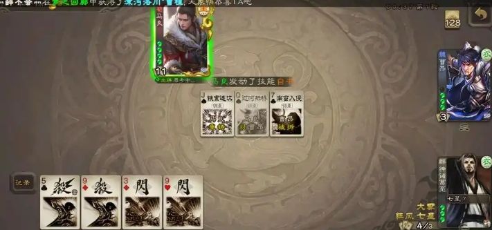 三国杀杨阜怎么玩 三国杀杨阜怎么玩