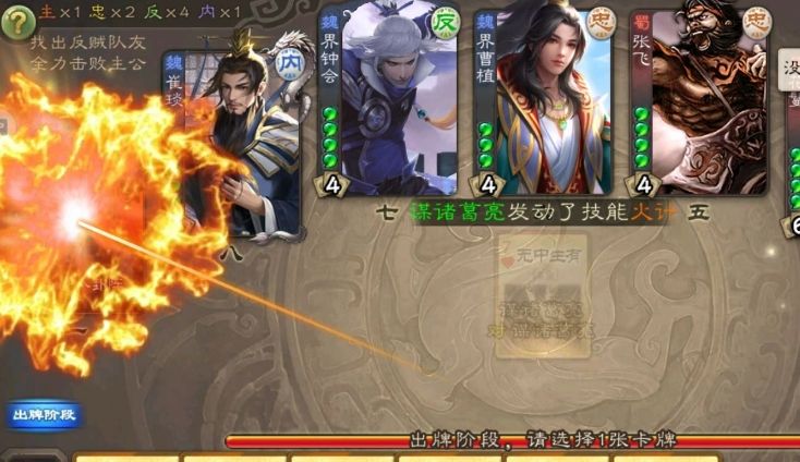 三国杀杨阜怎么玩 三国杀杨阜怎么玩