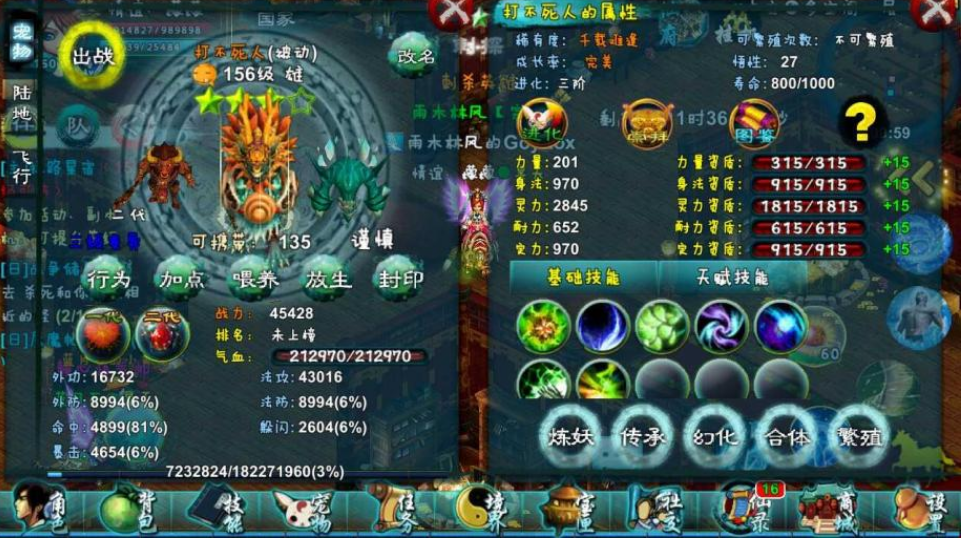 忘仙搬砖怎么做