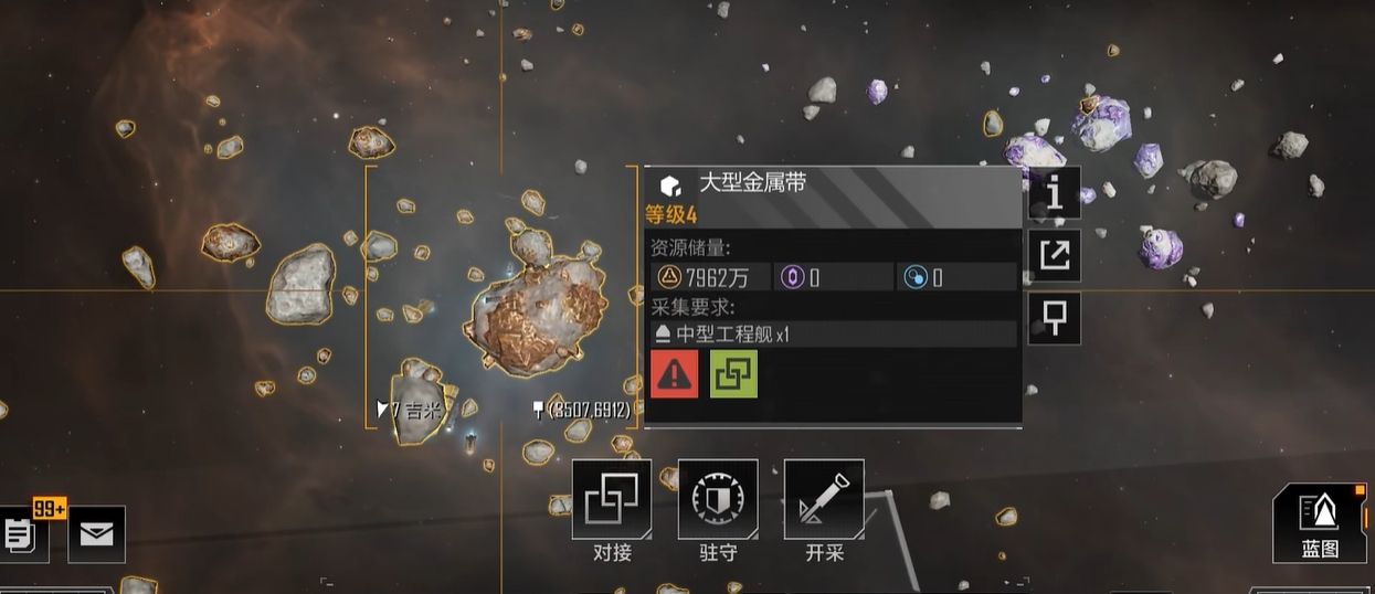 无尽的拉格朗日采矿有什么技巧