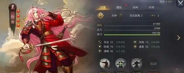 率土之滨中四星武将有哪些值得培养