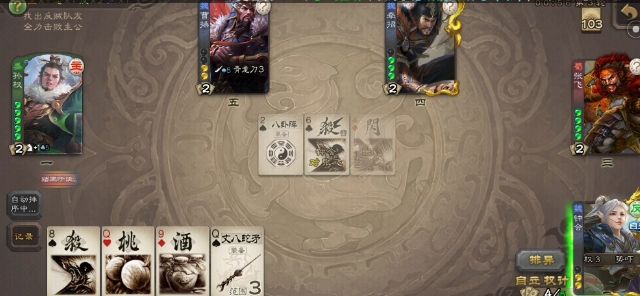 三国杀牵招怎么玩 三国杀牵招怎么玩