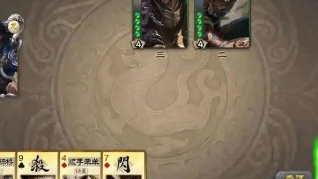 三国杀牵招怎么玩 三国杀牵招怎么玩