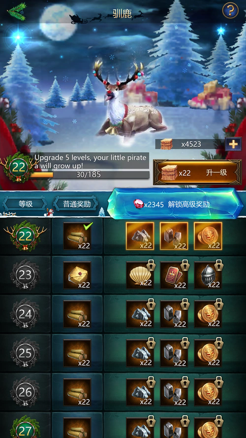 战火与秩序装备怎么打 战火与秩序装备怎么打