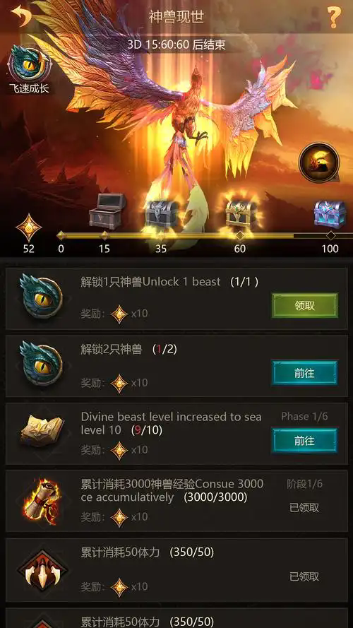 战火与秩序装备怎么打 战火与秩序装备怎么打