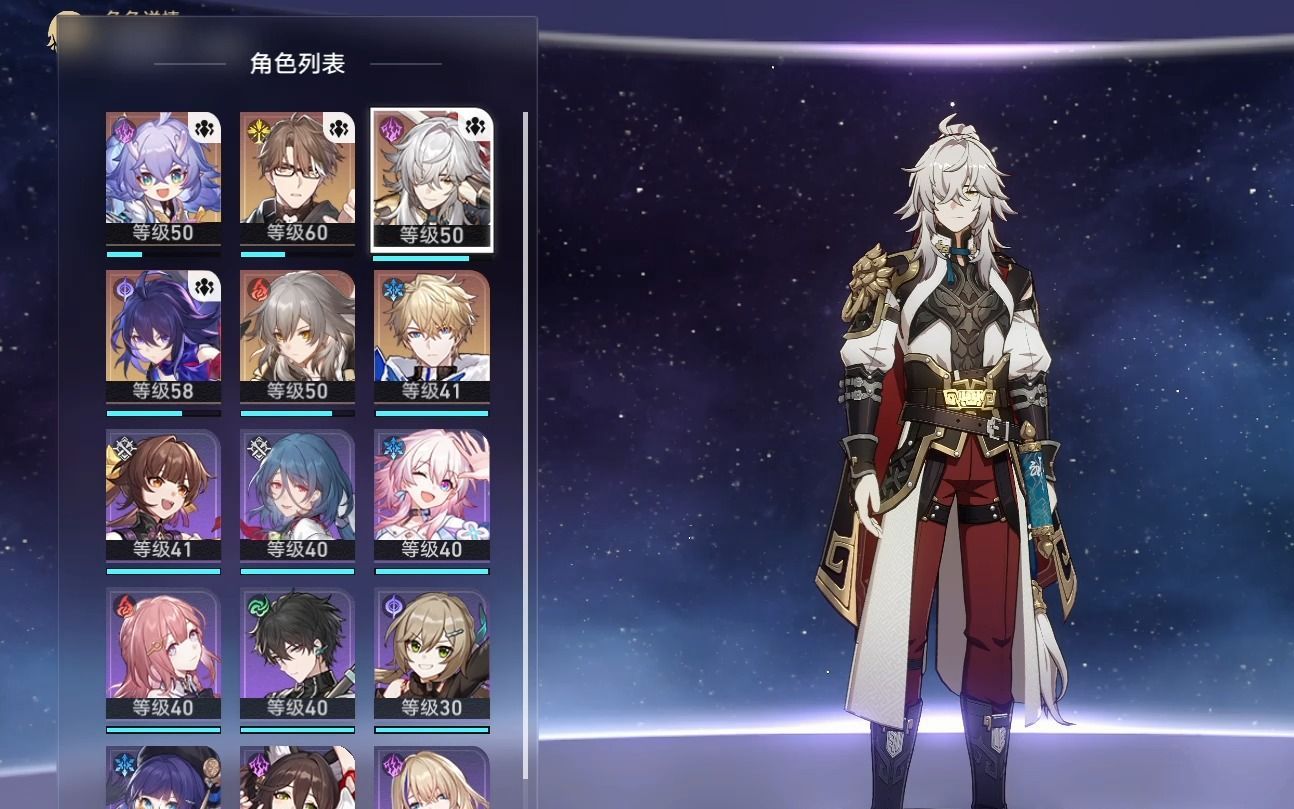 崩坏：星穹铁道景元队伍搭配有哪些