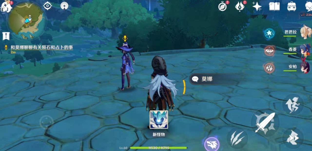 原神天之谜水之解任务怎么完成