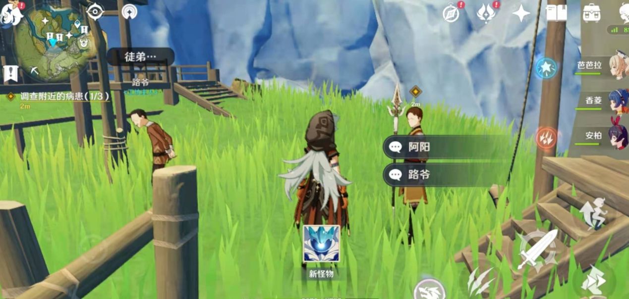 原神天之谜水之解任务怎么完成 原神天之谜水之解任务怎么完成