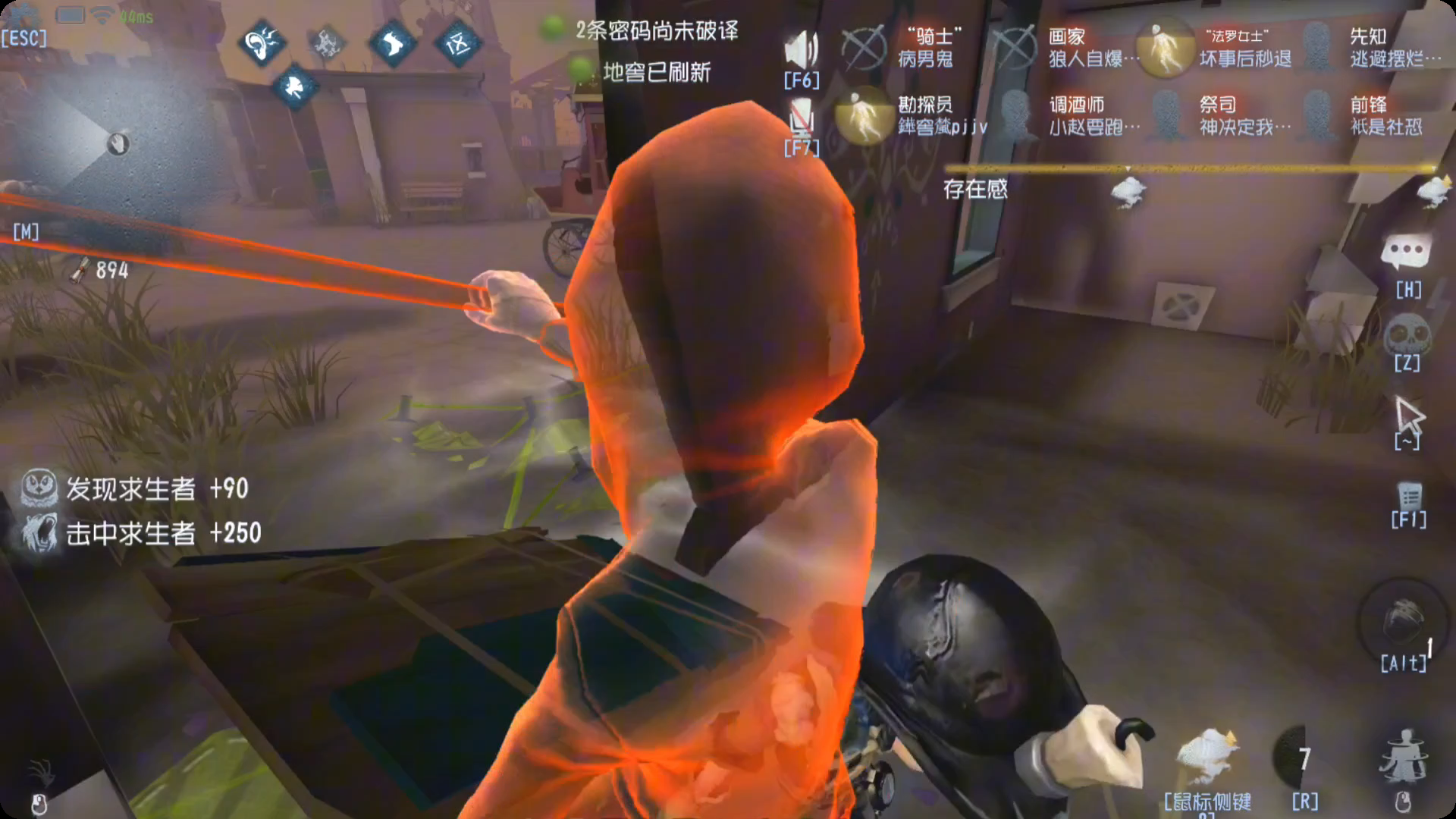 第五人格法罗女士技巧有哪些