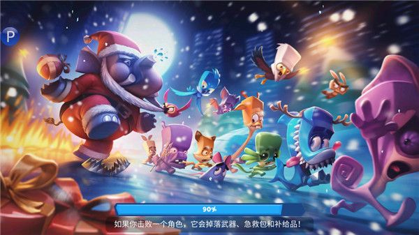 动物王者国际版