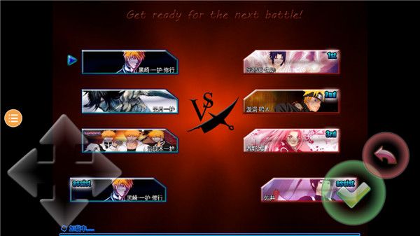 死神vs火影雨兮改(完整版)4.2.31