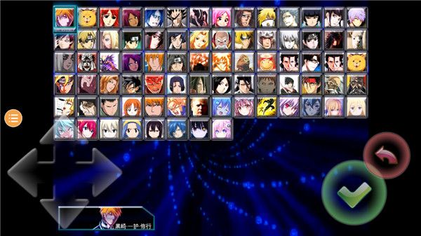 死神vs火影雨兮改(完整版)4.2.31