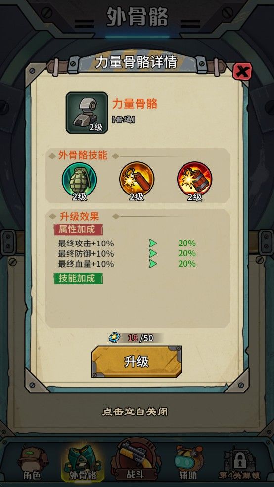 鼠鼠我来了折相思