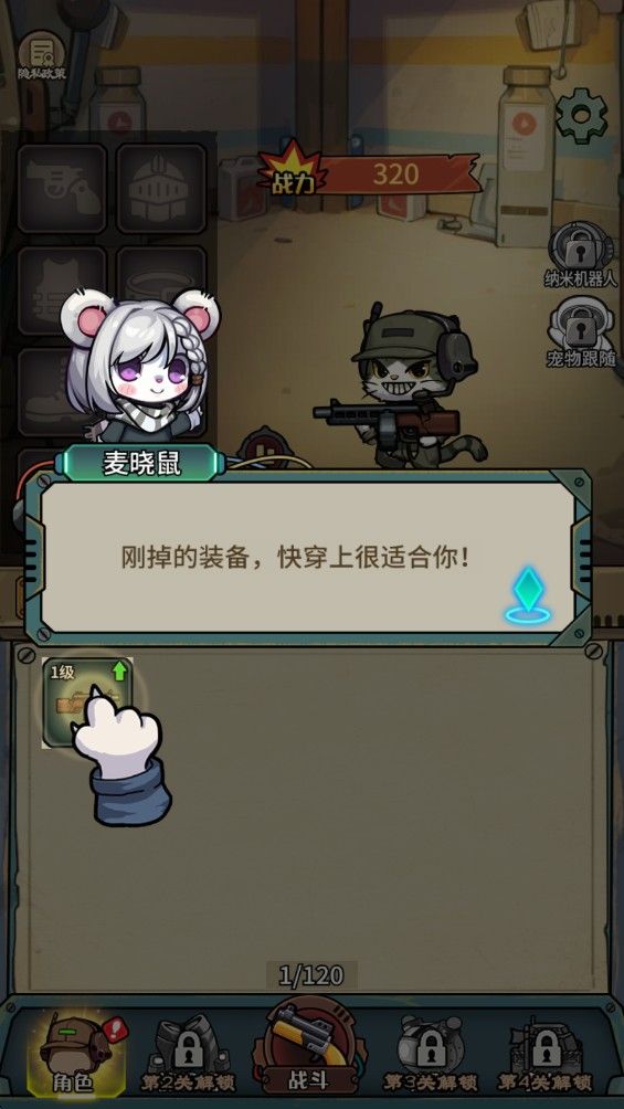 鼠鼠我来了折相思