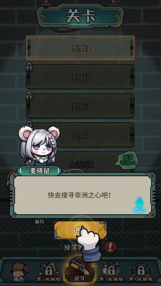 鼠鼠我来了折相思