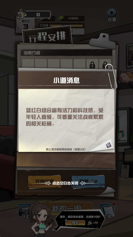 我在CS卖饰品测试版