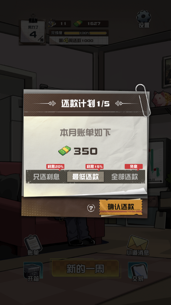 我在CS卖饰品测试版