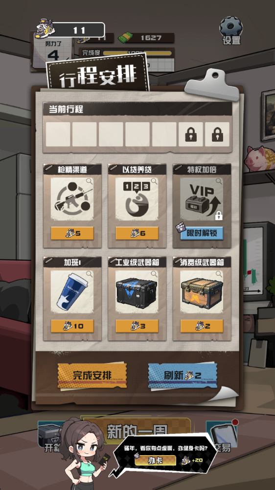 我在CS卖饰品测试版