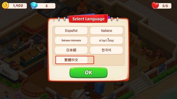 快乐晚餐故事汉化版