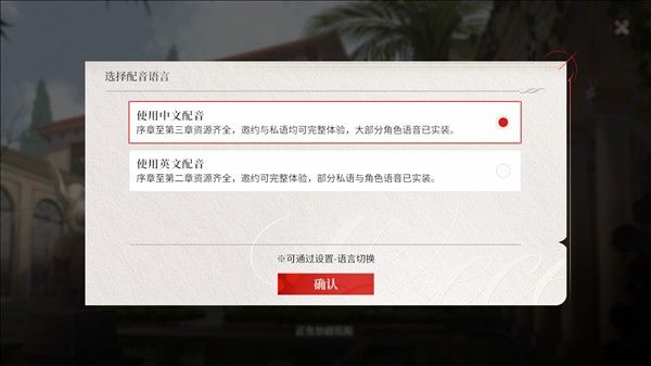 打开后室归宿手机版