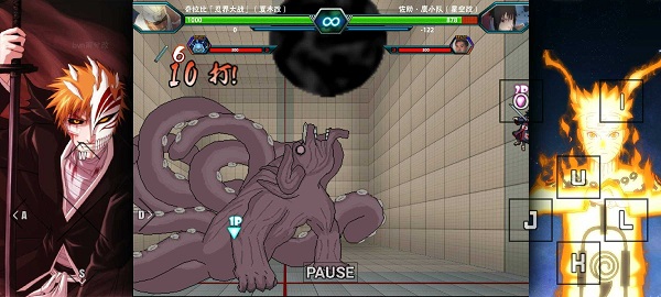 死神vs火影雨兮改(完整版)4.2.31截图0