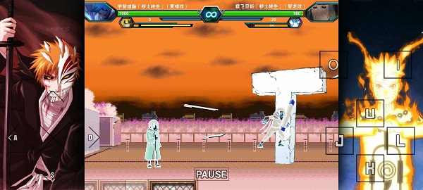 死神vs火影雨兮改(完整版)4.2.31截图1