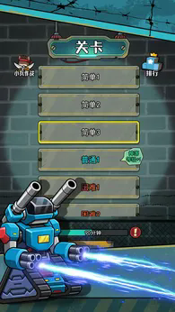 鼠鼠我来了折相思截图3