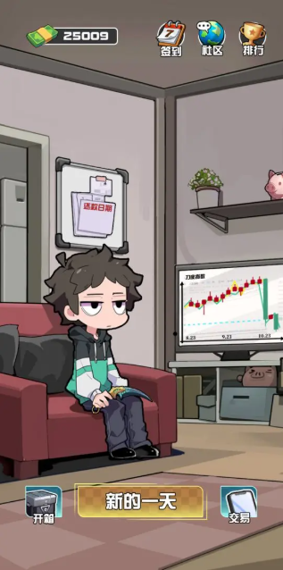 我在CS卖饰品测试版截图1