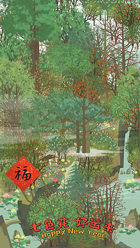 老农种树官方版截图3