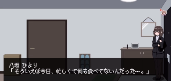 801号室绅士汉化版截图0