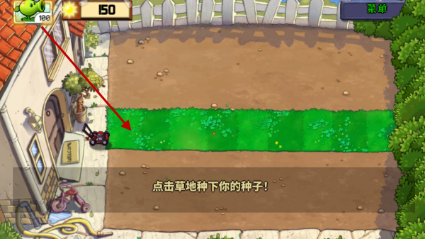 植物娘大战僵尸窝瓜娘 植物娘大战僵尸窝瓜娘