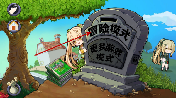 植物娘大战僵尸窝瓜娘 植物娘大战僵尸窝瓜娘