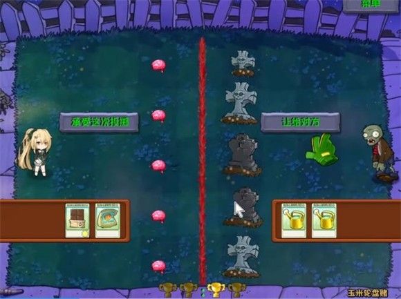 植物娘大战僵尸0.9.9
