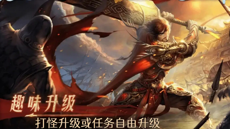 天纵经典元神截图0