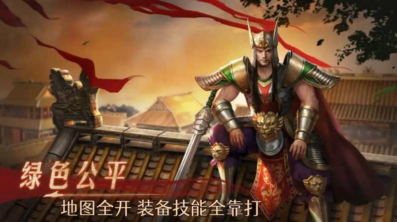 天纵经典元神截图2