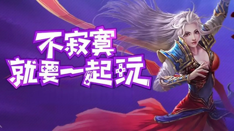 天纵经典元神截图1