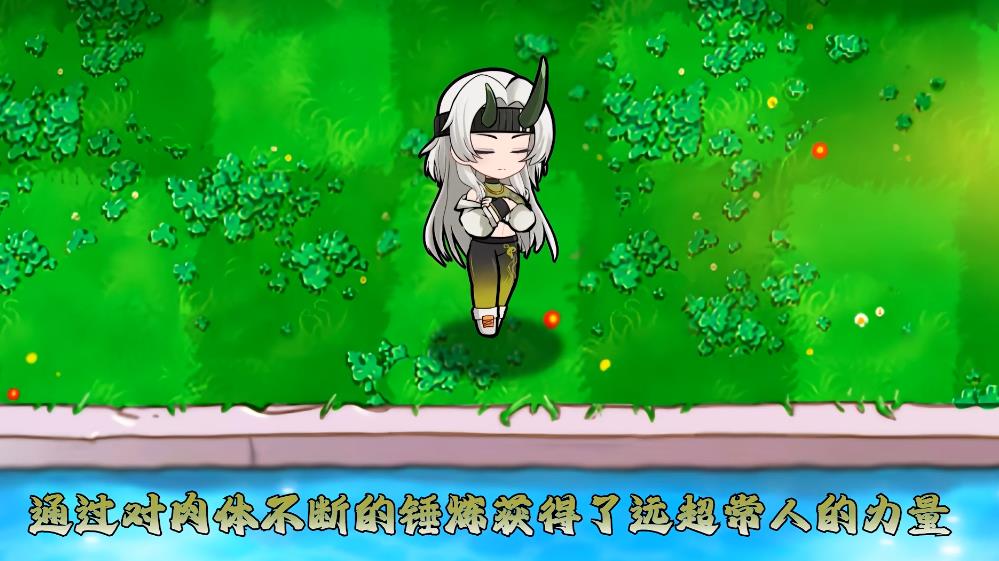 植物娘大战僵尸0.9.9截图3