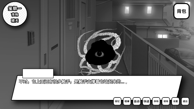 失去颜色的少女最新版截图3