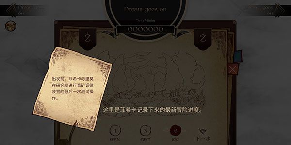 拉诺塔安卓汉化版 拉诺塔安卓汉化版