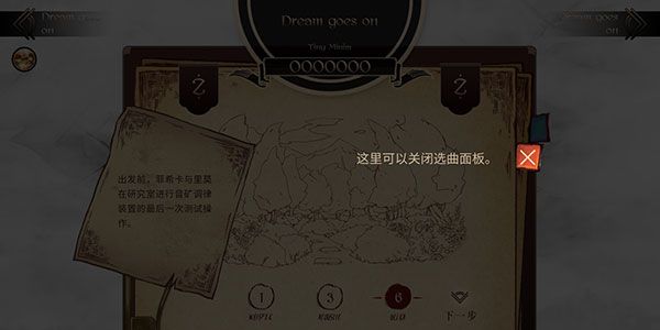 拉诺塔安卓汉化版 拉诺塔安卓汉化版