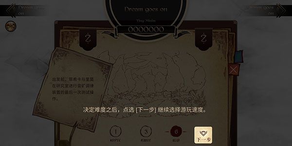 拉诺塔安卓汉化版 拉诺塔安卓汉化版