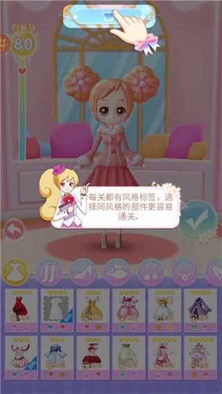 小花仙精灵王 小花仙精灵王