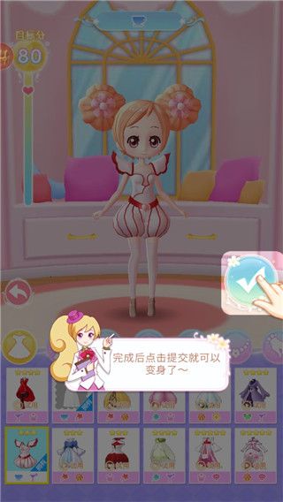 小花仙精灵王 小花仙精灵王