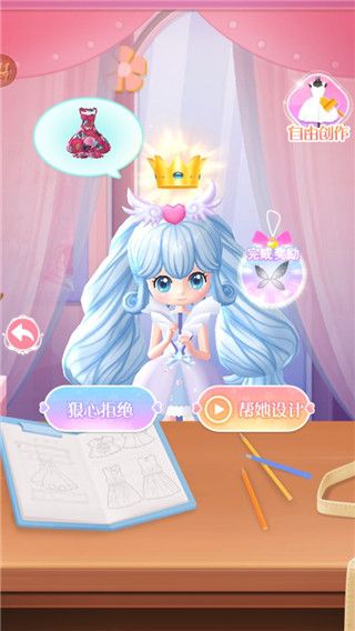 小花仙精灵王 小花仙精灵王