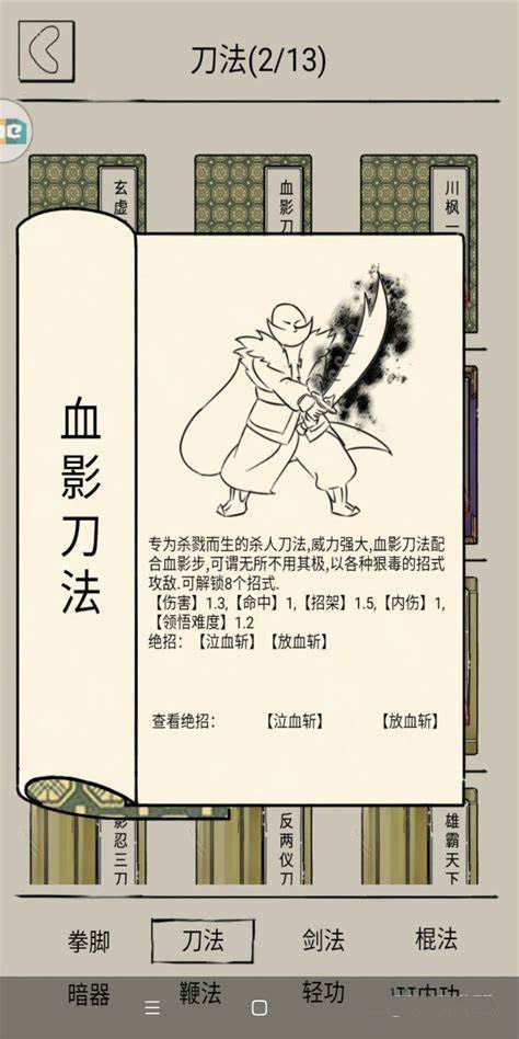 暴走英雄坛2026最新版