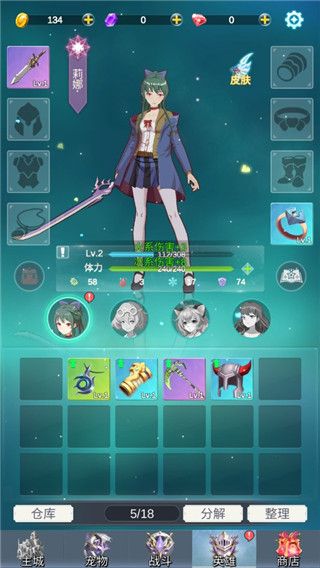 少女寻宝团最新版