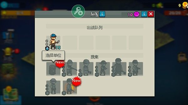 死亡突围汉化版