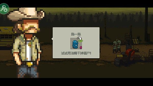 死亡突围汉化版