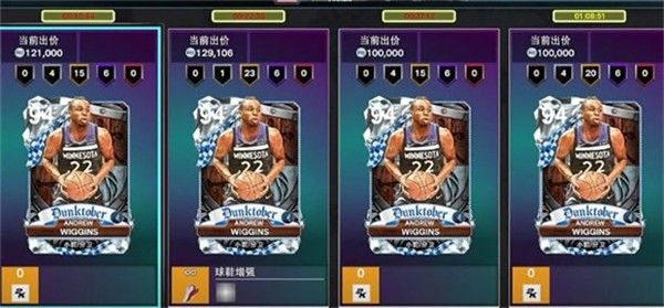 NBA2K26最新版